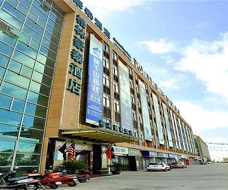 Greentree Inn Zhejiang Zhoushan Xincheng Business Hotel Exterior photo